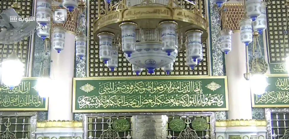 بسم الله نفتتح منصة زاذان القران!